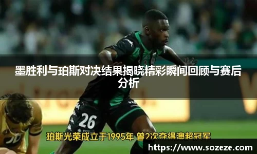 米兰·MILAN体育官方网站