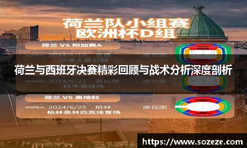 AC米兰体育