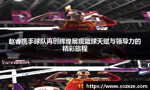 AC米兰体育