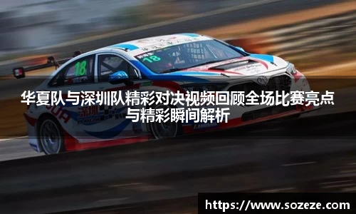 AC米兰体育官网入口