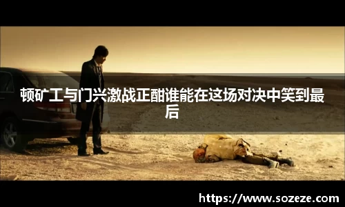 AC米兰体育官网入口