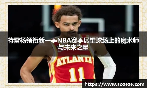 米兰·体育官方网站