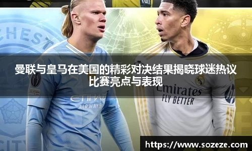 米兰·体育官方网站