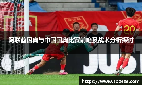 AC米兰体育官网入口