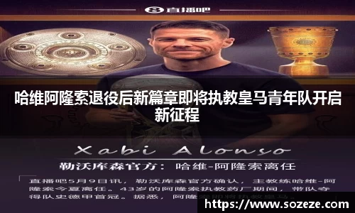 AC米兰体育