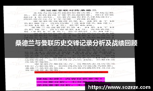 米兰·体育官方网站