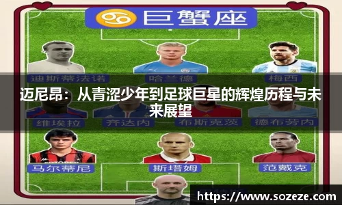 AC米兰体育官网入口