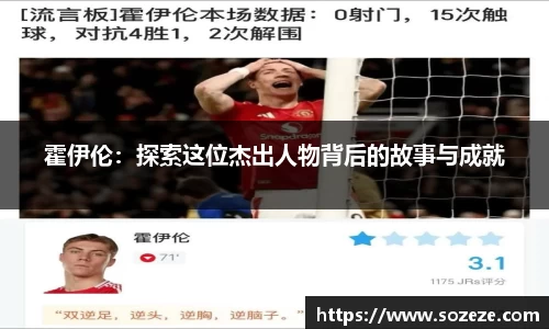 米兰·体育官方网站