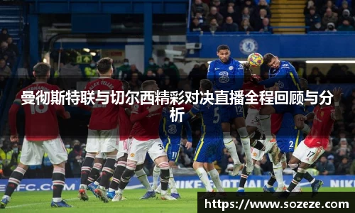 AC米兰体育