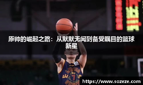 AC米兰体育官网入口