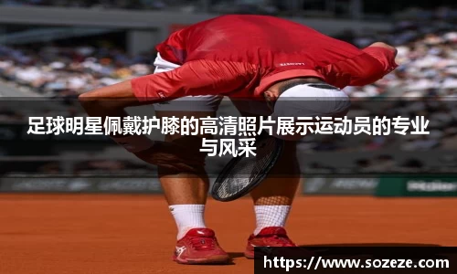米兰·体育官方网站