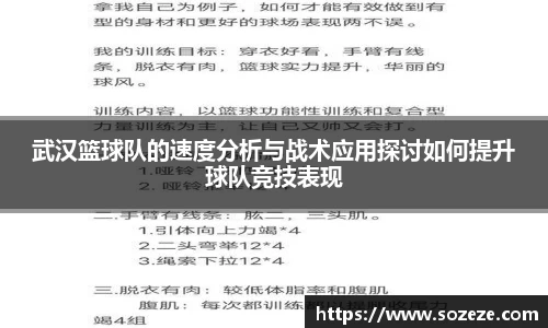 AC米兰体育