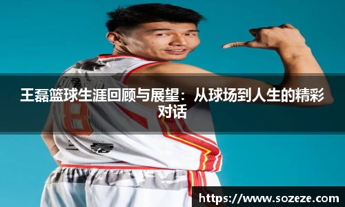 AC米兰体育