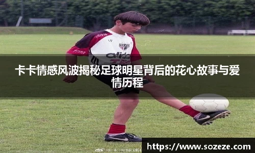 米兰·MILAN体育官方网站