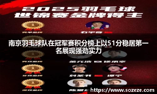 AC米兰体育官网入口