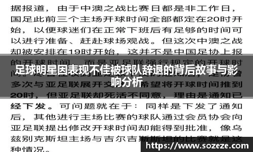AC米兰体育官网入口